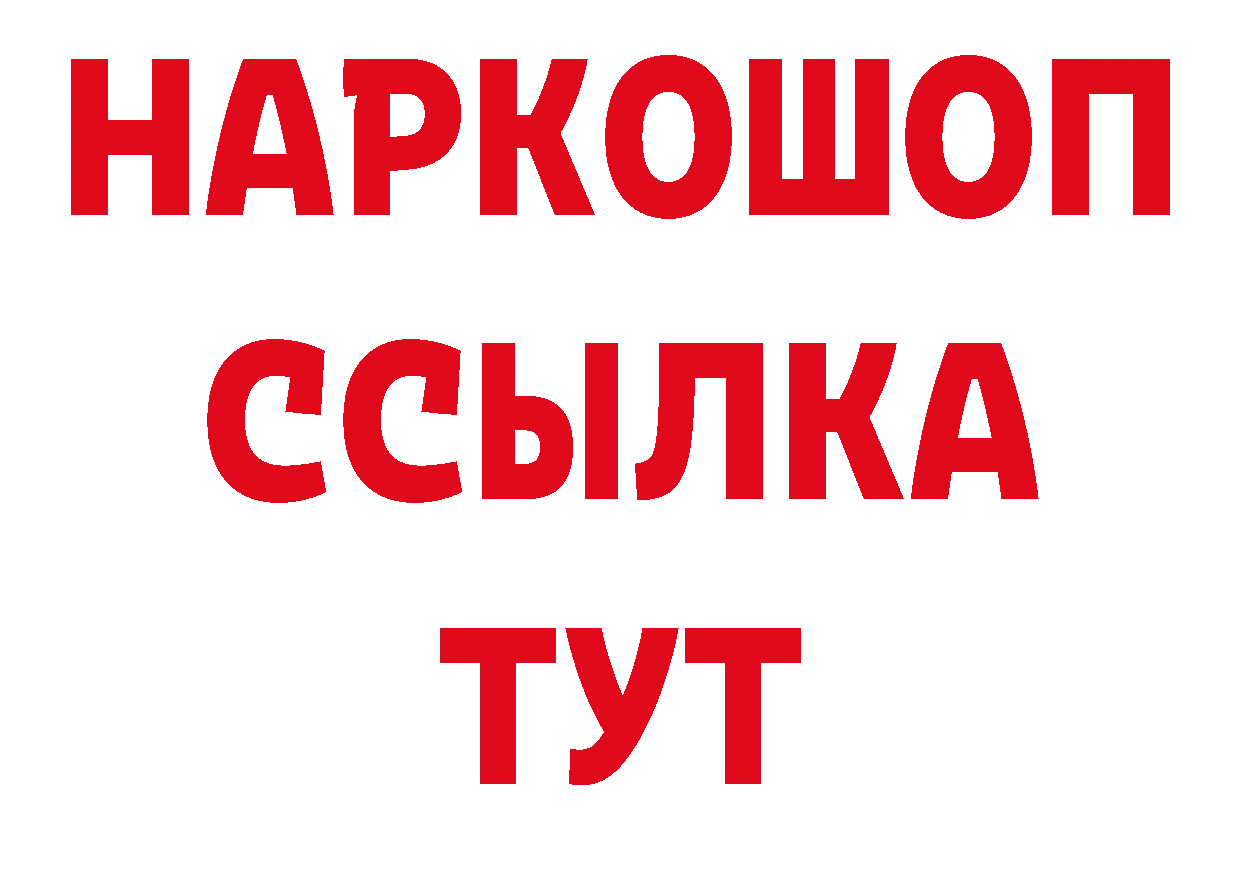 Печенье с ТГК конопля зеркало мориарти ОМГ ОМГ Змеиногорск